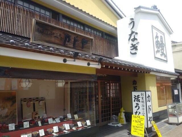 正面はこんな感じ。_カドヤ