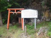 マイBOOさんの夫権現宮の投稿写真1