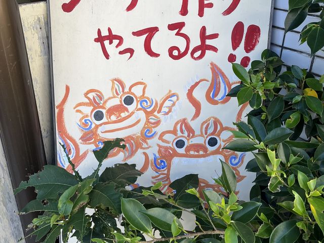 入り口_かえる屋