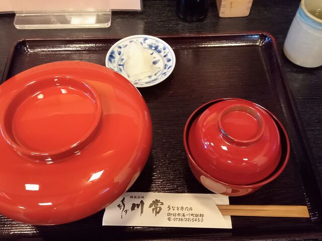まむし着丼!_川常