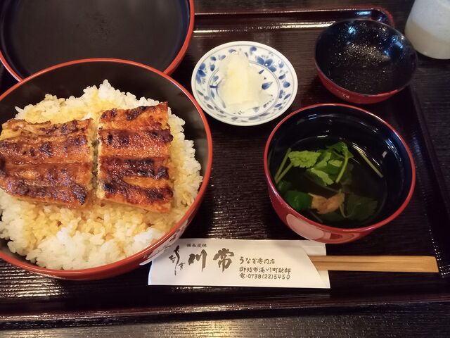 ジャジャーン!
ご飯の下にももう1枚!_川常