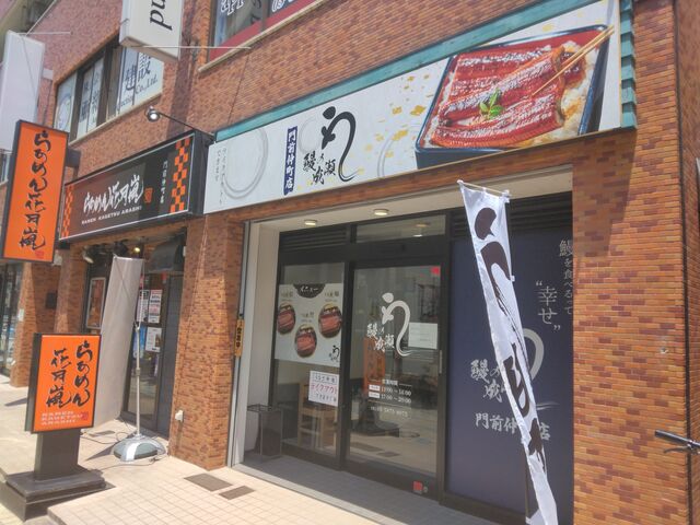 いかにも出来たてのお店です。_鰻の成瀬 門前仲町店