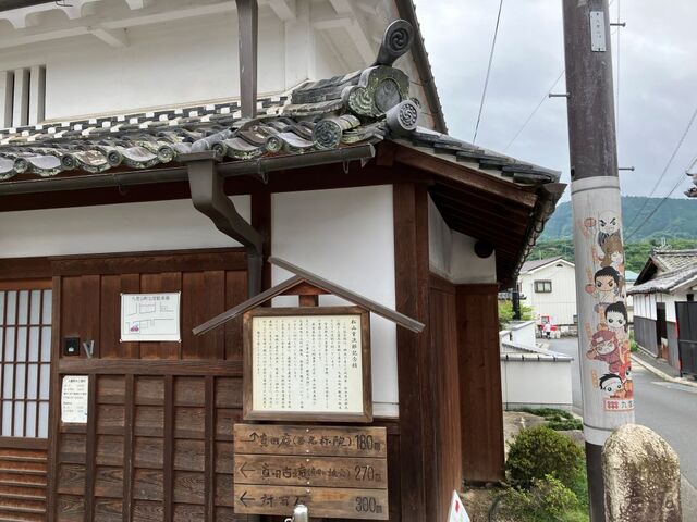 すみっこさんの松山常次郎記念館の投稿写真1