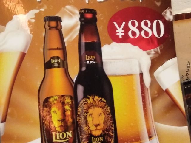 ライオンビール_レストラン&バー スパイシーコロンボ