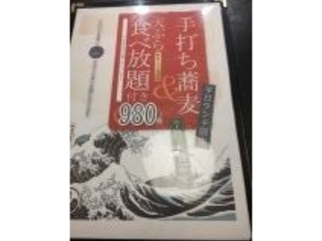 平日限定_政海本舗まさみほんぽ 長野駅前