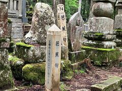 すみっこさんの芭蕉句碑への投稿写真1