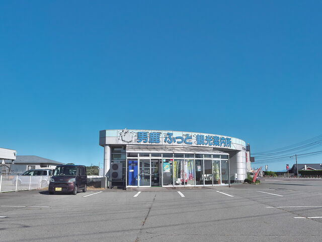 sklfhさんの男鹿ふっと観光案内所 インフォメーションセンターわかみの投稿写真1