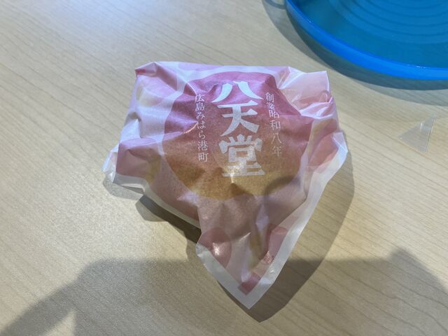 包装まで_八天堂カフェリエきさらづ