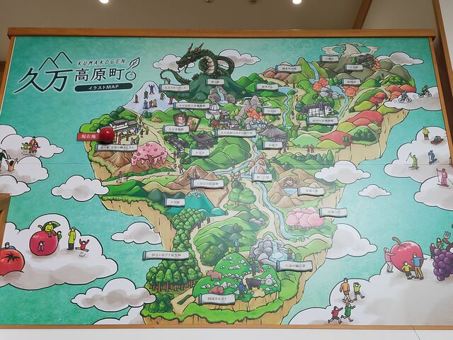 道の駅「天空の郷さんさん」内に展示されていた久万高原町マップ_道の駅 天空の郷さんさん