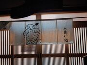 あやこさんののんきばぁーばの投稿写真1