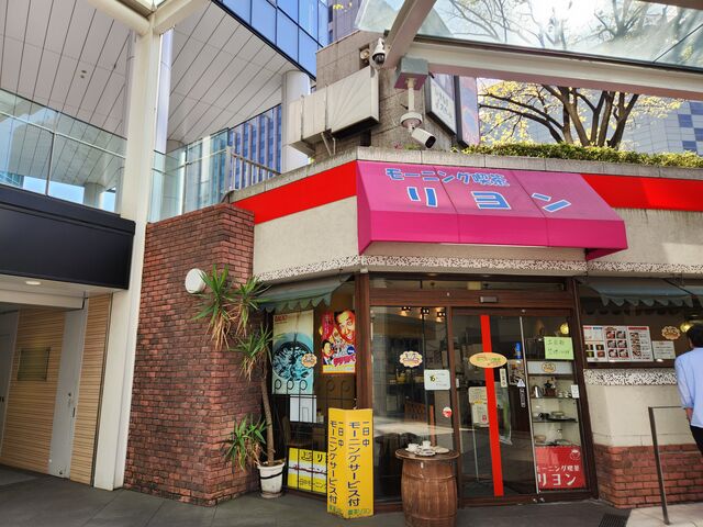 リヨン