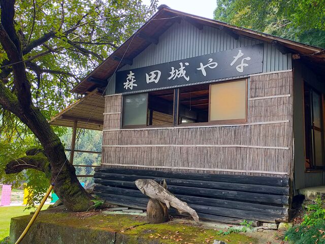 店舗外観_森田城やな
