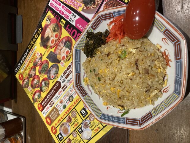 誕生月でチャーハンの無料クーポン券で頂きました。お腹いっぱい_ずんどう屋