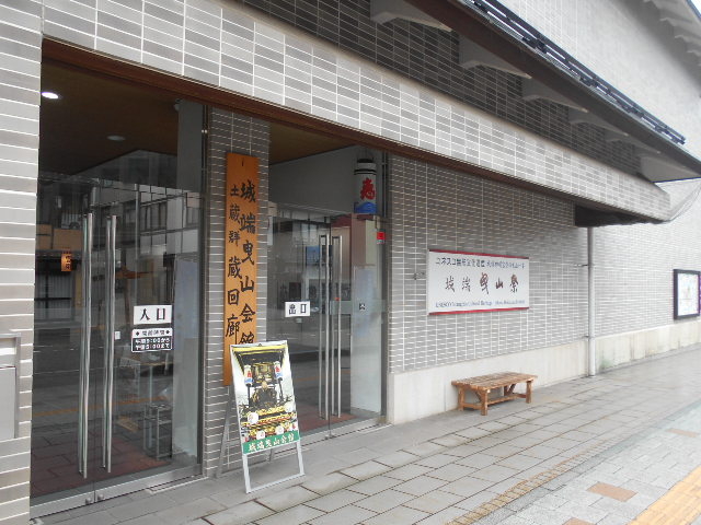城端曳山会館
