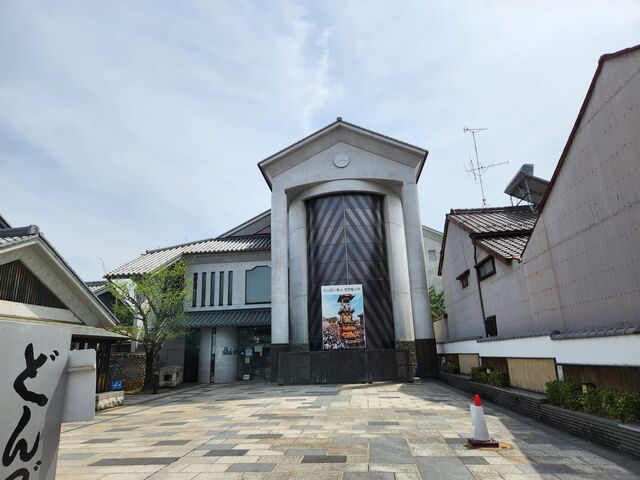 どんでん館