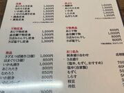 keyさんの第八富士丸食堂の投稿写真1