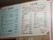 K2さんのミスター太郎の投稿写真9