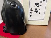 juさんの山口光峯堂の投稿写真1