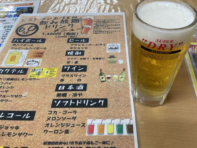 湯上がりの一杯_味処あづまね