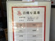 はらぺこさんの多田温泉の投稿写真1