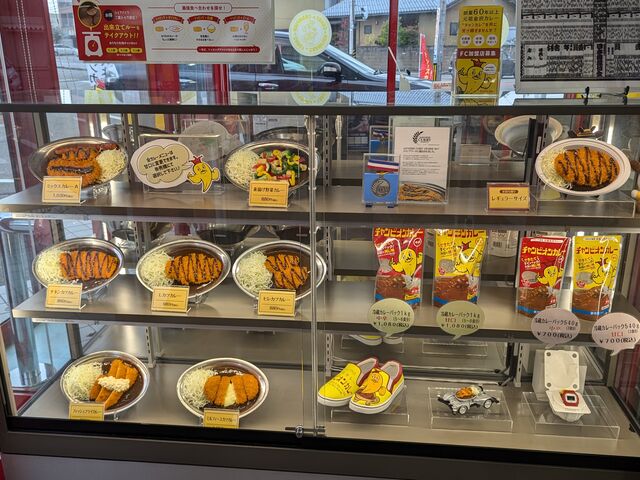 どれにしょうかな _カレーのチャンピオン本店