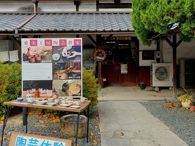倉敷アイビースクエア内にあります。_倉敷アイビースクエア愛美工房陶芸教室