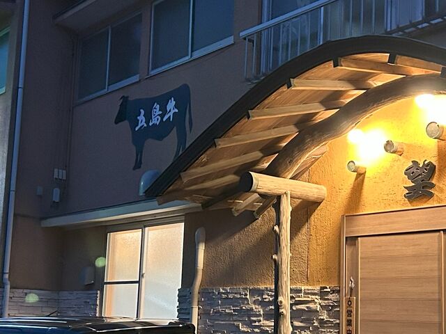望月
