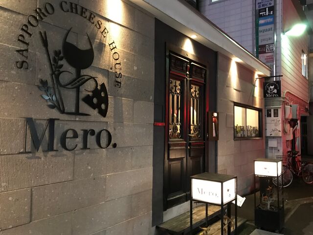 お洒落な外観_Sapporo Cheese House Meroサッポロチーズハウス メロ