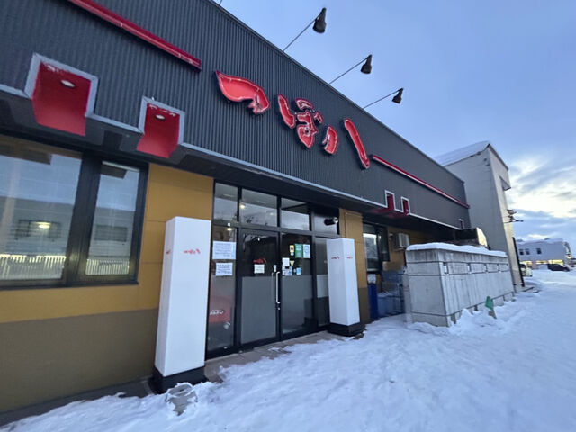 外観です_つぼ八栗山店