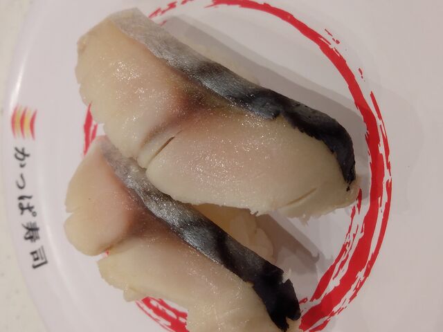 とろ〆さば・120円_かっぱ寿司 静岡有明店
