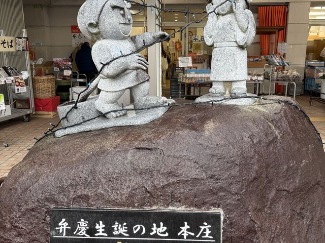 弁慶さん_道の駅本庄