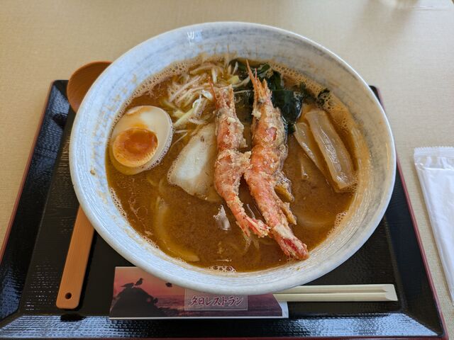 南蛮海老味噌ラーメン_笹川流れ夕日会館