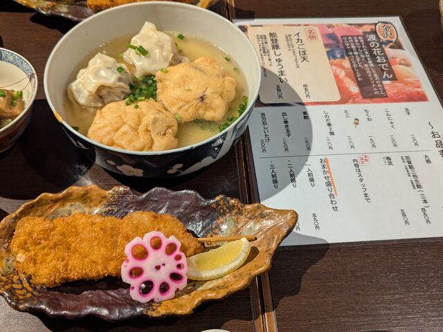 zinさんの波の花 なみのはな 金沢の投稿写真1