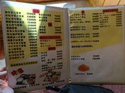ゆん。さんの食堂あさどら 新白河店の投稿写真4