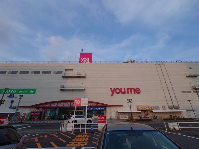 山口県防府市 ゆめタウン防府_ゆめタウン防府