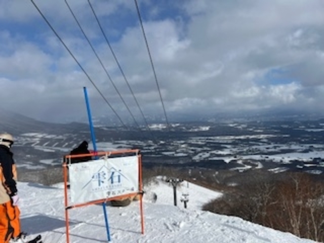 雫石スキー場山頂付近からの眺望_雫石スキー場