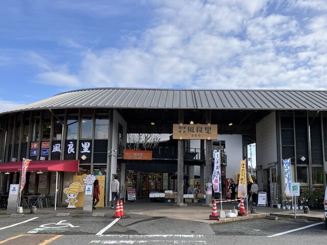 道の駅南国風良里