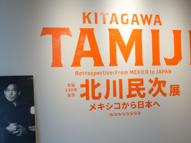 入口_郡山市立美術館