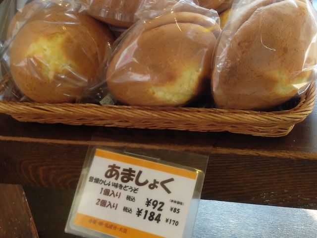 店内_豊月堂 曲金本店