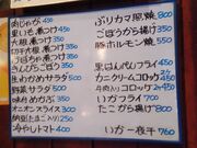 K2さんのふきのとうの投稿写真9