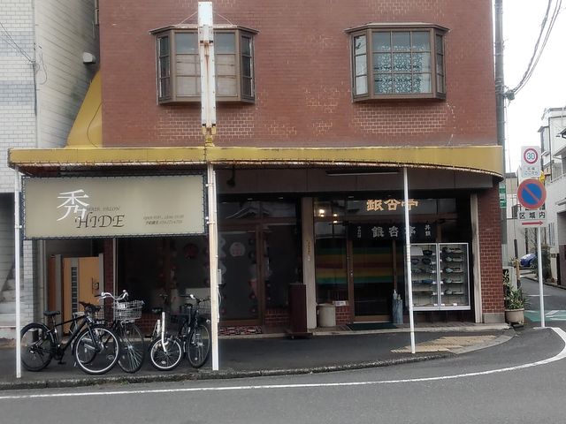 銀杏亭さん_銀杏亭