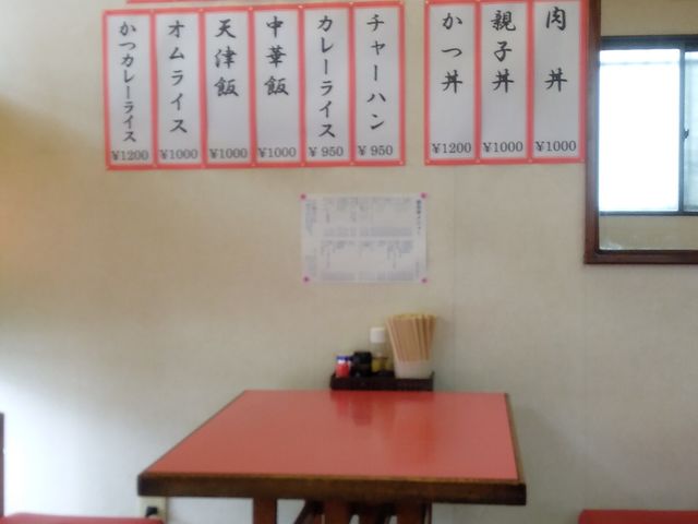 店内_銀杏亭