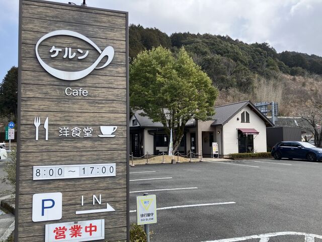 ケルン