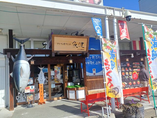 入り口付近_さかな屋すし魚健