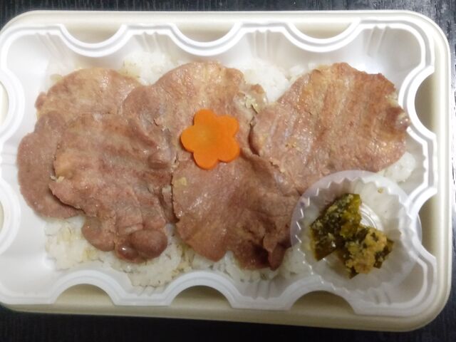 炭火焼風牛タン弁当・1,380円_駅弁屋・祭