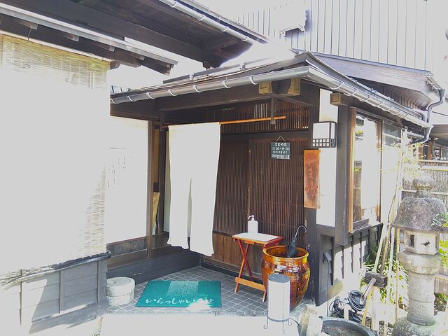 やま竹