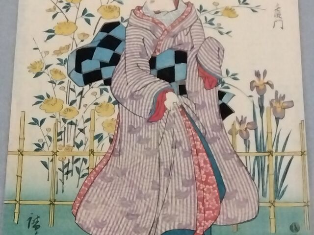 広重美術館