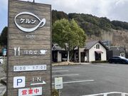 すみっこさんのケルンの投稿写真1