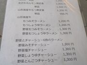 ゆん。さんの食事処・真木の投稿写真2