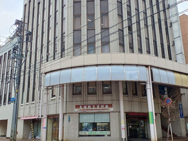 施設外観_長岡戦災資料館